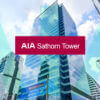 AIA Sathorn Tower อาคารสำนักงานใจกลางย่านธุรกิจ ใช้เวลาเพียงเดิน 7 นาทีถึง BTS สุรศักดิ์