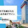 New Office Property Directly Connected to Bang Na Station via Skywalk – “BHIRAJ Tower at BITEC”