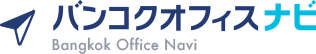 バンコクオフィスナビロゴマーク